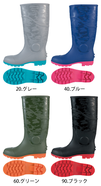 ジーベック 耐油セフティ長靴 [85764]