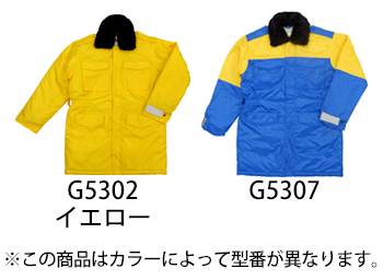 ベスト 防寒コート [G5302]