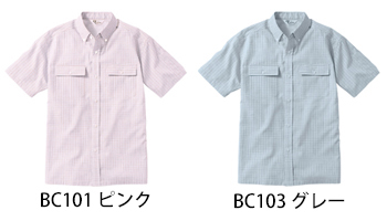ベスト 半袖ペアシャツ [BC103]