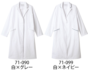 住商モンブラン ドクターコート（レディス）／長袖 [71-099]