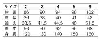 サーヴォ Pjau 1909 ポケモン子供コックコート 5 460円 白衣 診療衣 調理衣 介護ウェアならまいど屋