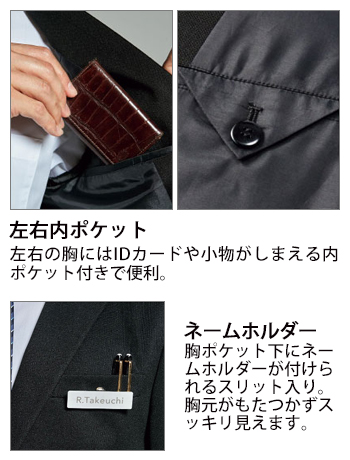 製品特性