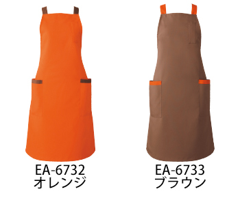 サーヴォ エプロン [EA-6733]