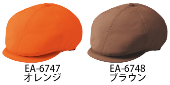 サーヴォ ふんわりハンチング（ネット付） [EA-6748]