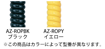 TJMデザイン 安全ロープ ブラック [AZ-ROPBK]