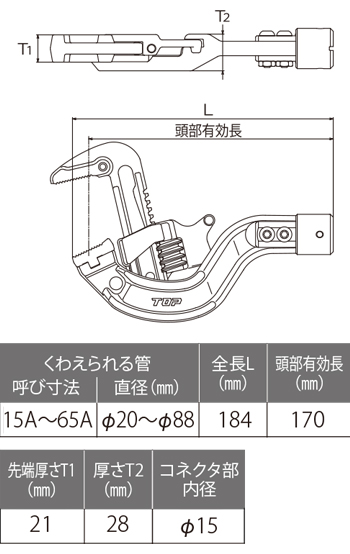 商品画像