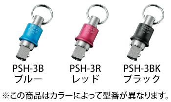 トップ工業 携帯用インパクトソケットホルダー（レッド）（差込角9.5mm） [PSH-3R]