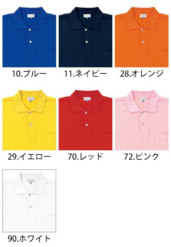 クロダルマ 子供用半袖ポロシャツ（脇スリット） [26441J]
