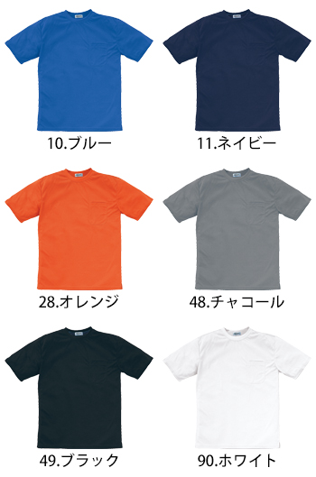 クロダルマ 半袖Tシャツ [26443-1]