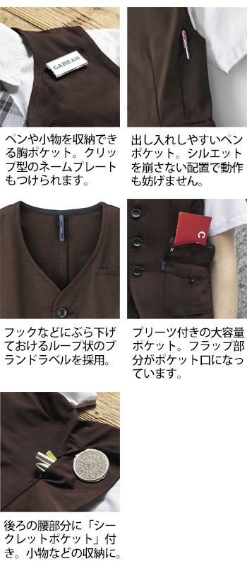 製品特性