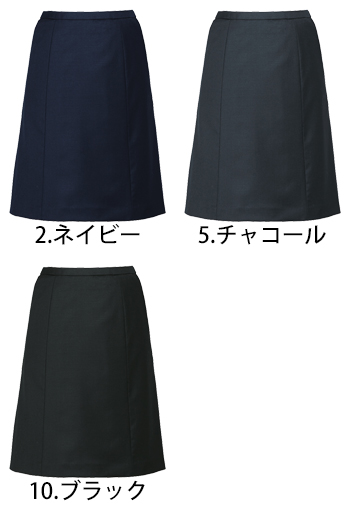 カーシーカシマ Aラインスカート [EAS651]