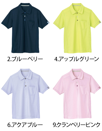 カーシーカシマ 半袖プルオーバー [HM2289]