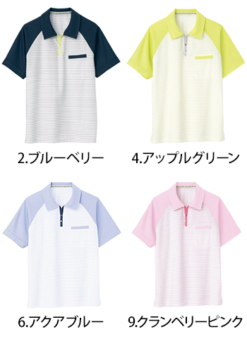 カーシーカシマ 半袖プルオーバー [HM2299]