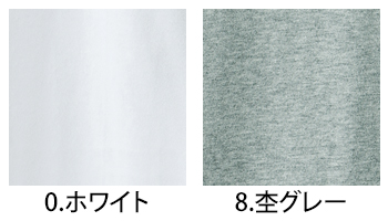 セブンユニフォーム ニットシャツ／七分袖 [CU2697]