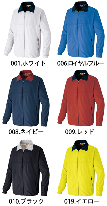 アイトス 裏メッシュカラージャケット [AZ-2665]