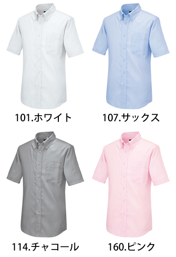 アイトス 半袖ボタンダウンシャツ（ヘリンボーン） [AZ-50404]
