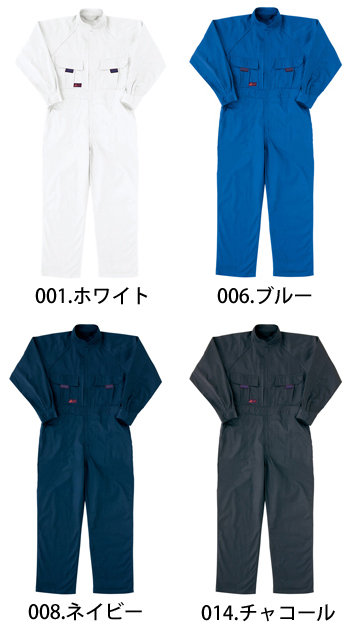 アイトス ツナギ [AZ-553702]