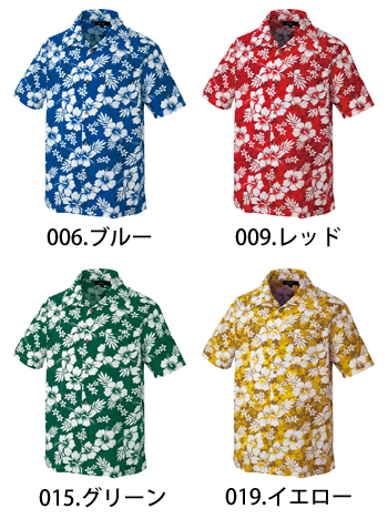 アイトス アロハシャツ（ハイビスカス柄） [AZ-56102]