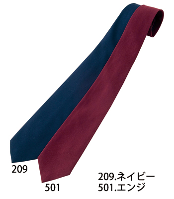 アイトス ネクタイ（5000トロピカル） [AZ-67029]