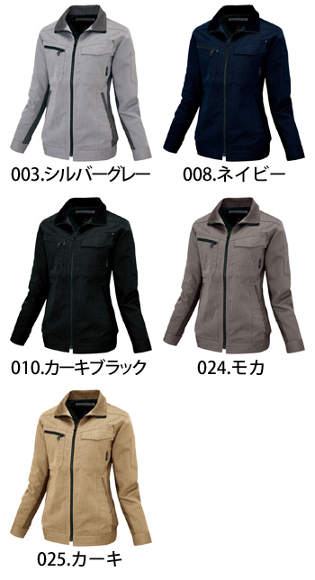 アイトス レディース長袖ブルゾン [AZ-60610]