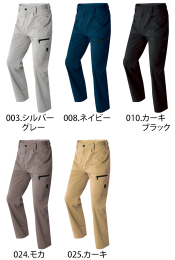 アイトス カーゴパンツ（ノータック） [AZ-60621]