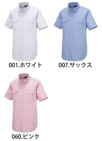 アイトス 半袖オックスボタンダウンシャツ（両ポケットフラップ付き）（男女兼用） [AZ-7878]