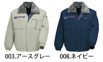 アイトス 防寒ブルゾン [AZ-8206]