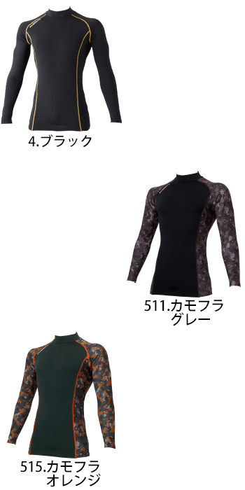 桑和 バックキルトコンプレッション [7085-42]
