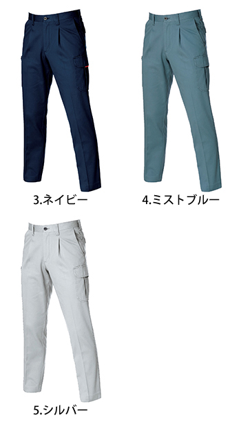 バートル ワンタックカーゴパンツ [1312]