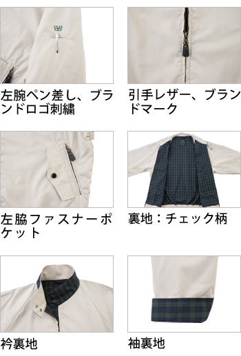 製品特性
