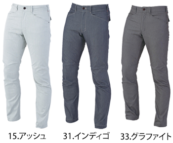 コーコス信岡 ストレッチストレートパンツ [A-6173]