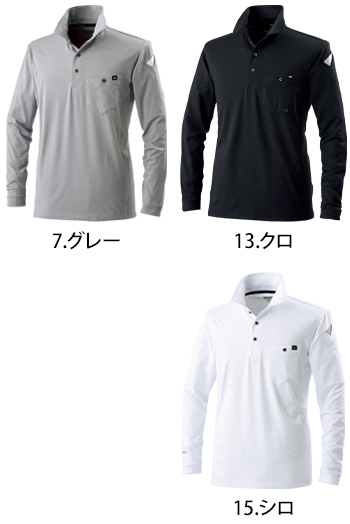 寅壱 長袖ポロシャツ [5951]