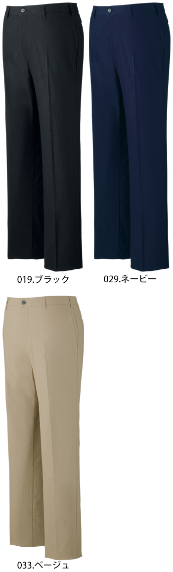 自重堂 メンズストレッチパンツ [WH90272]