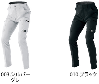 アイトス カーゴパンツ（ノータック） [AZ-9121]