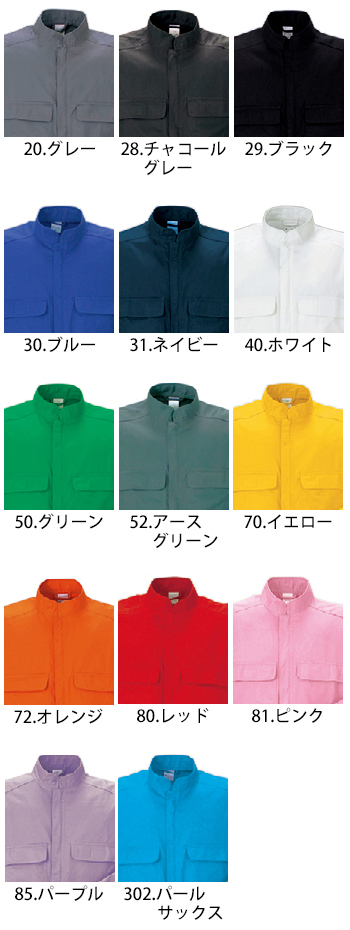 クレヒフク 半袖ジャンプスーツ [111H]