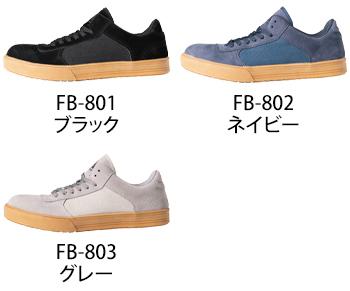おたふく手袋 フーバー ワークシューズ（ローカット） [FB-802]