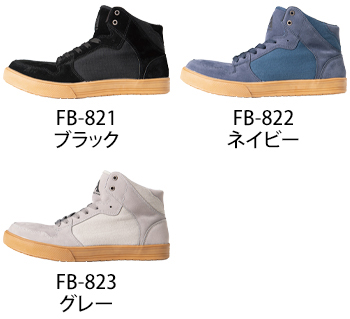 おたふく手袋 フーバー ワークシューズ（ミドルカット） [FB-822]