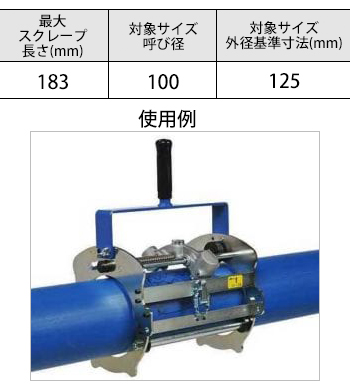 製品特性