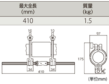 製品特性