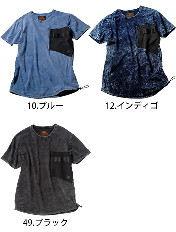 クロダルマ デニムニット半袖Tシャツ [DG806]