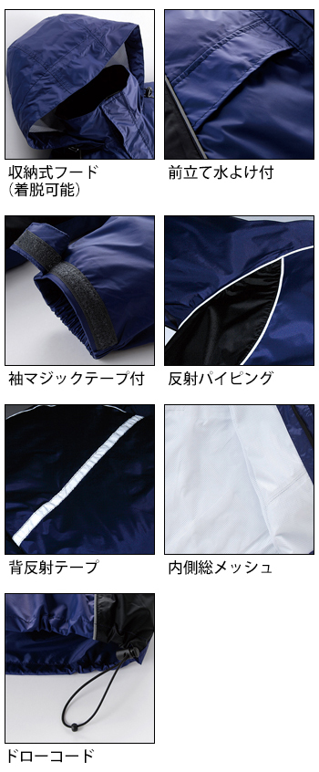 製品特性