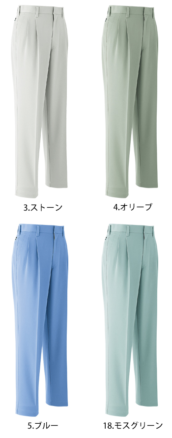 Asahicho(旭蝶) パンツ（ツータック） [E671]