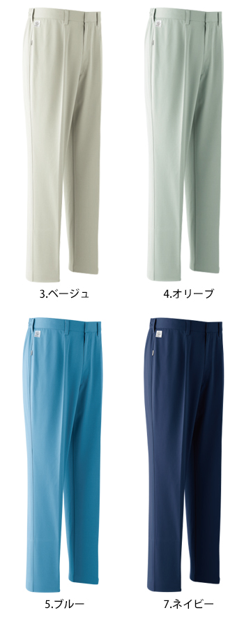 Asahicho(旭蝶) ポケットレスパンツ（ワンタック脇シャーリング） [E151]
