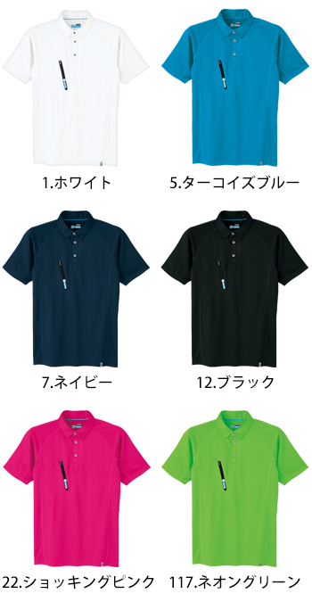 Asahicho(旭蝶) 半袖ポロシャツ [0016]