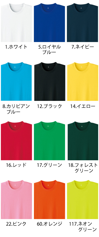 Asahicho(旭蝶) 半袖Tシャツ [009]