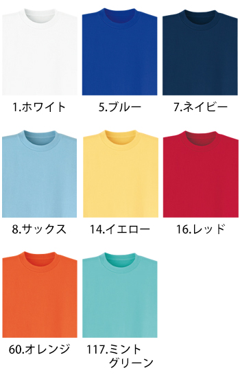 Asahicho(旭蝶) 半袖Tシャツ（ヘビーウエイト） [0010]