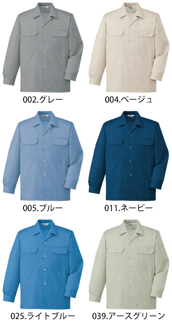 自重堂 6055 長袖オープンシャツ 2,220円｜作業服・作業着ならまいど屋