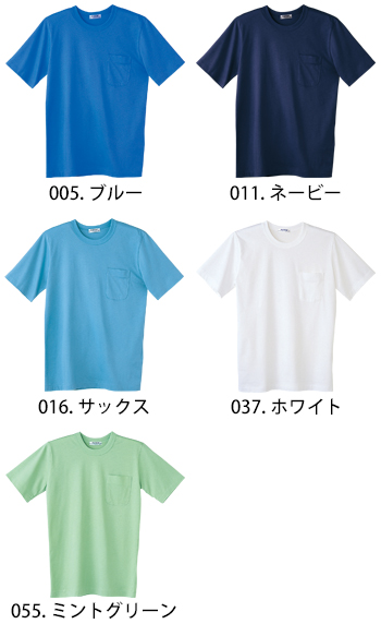 自重堂 半袖Tシャツ [10]