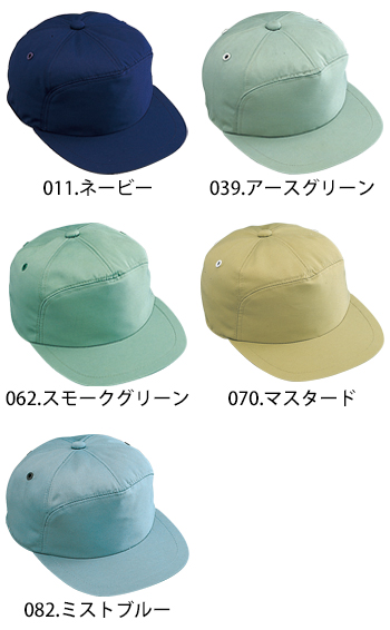 自重堂 帽子（丸アポロ型） [90019]