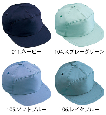 自重堂 帽子（丸アポロ型） [90009]